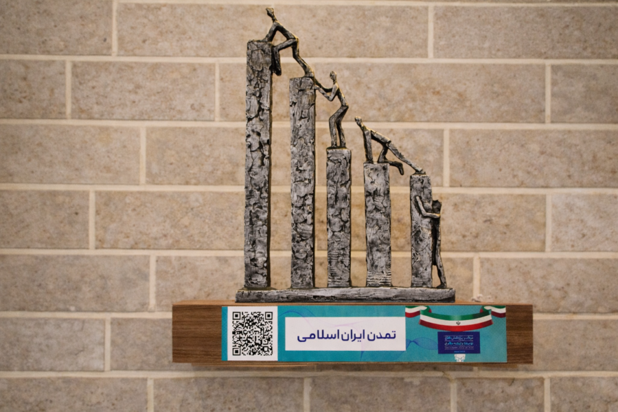مولفه های توسعه ایران