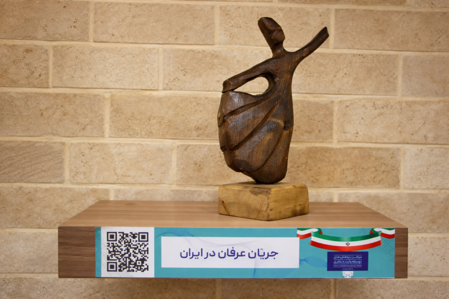مولفه های توسعه ایران