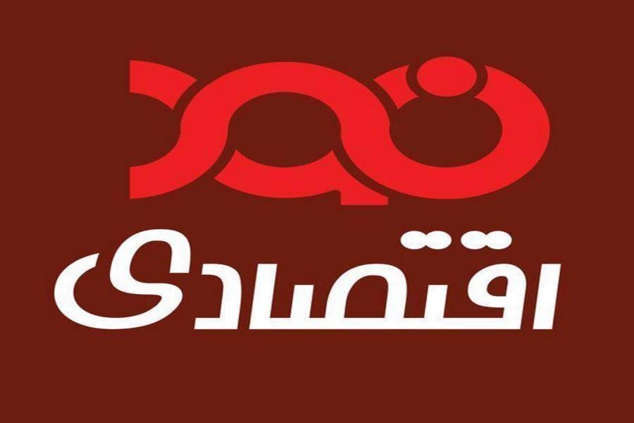نشست بین‌المللی بررسی راه کارهای جذب سرمایه‌گذاری خارجی در کشور برگزار می‌شود