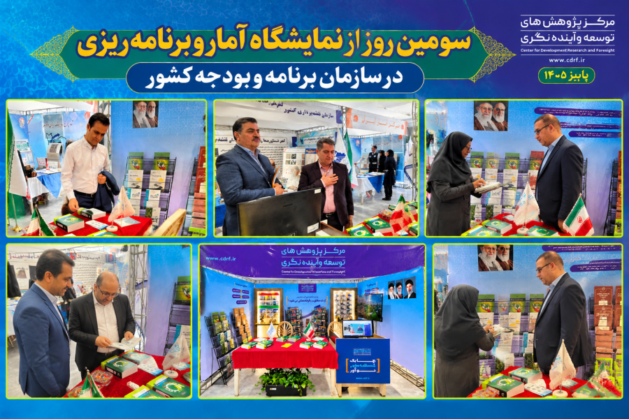 غرفه مرکز میزبان گلستان شد