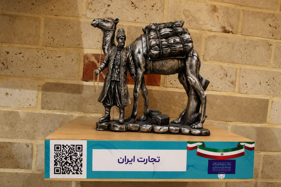 مولفه های توسعه ایران