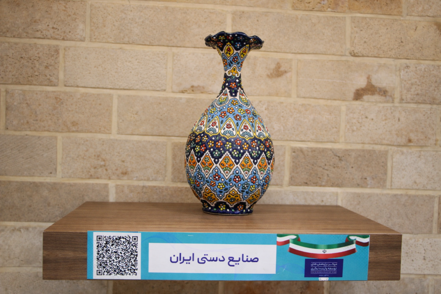 مولفه های توسعه ایران