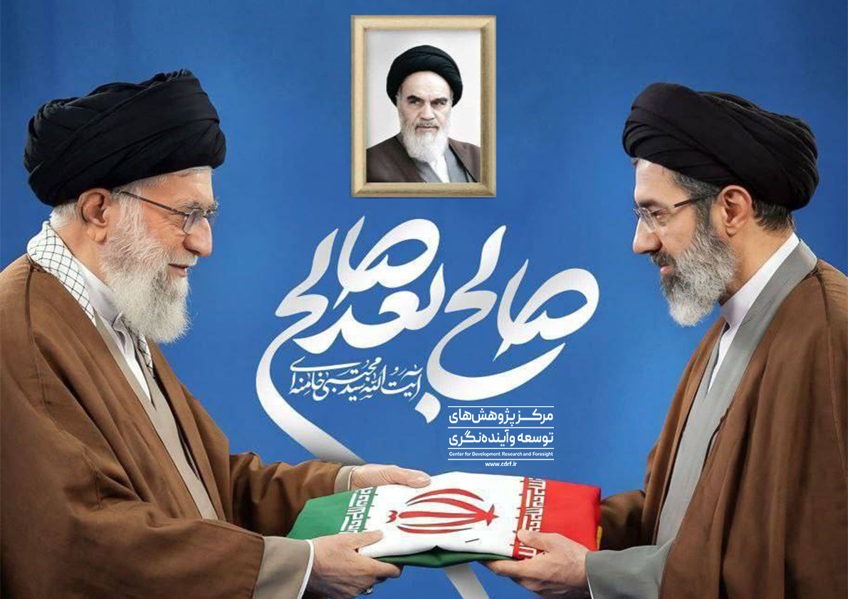 آیت‌الله سید مجتبی حسینی خامنه‌ای