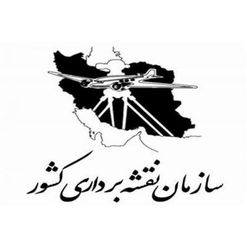 سازمان نقشه برداری کشور