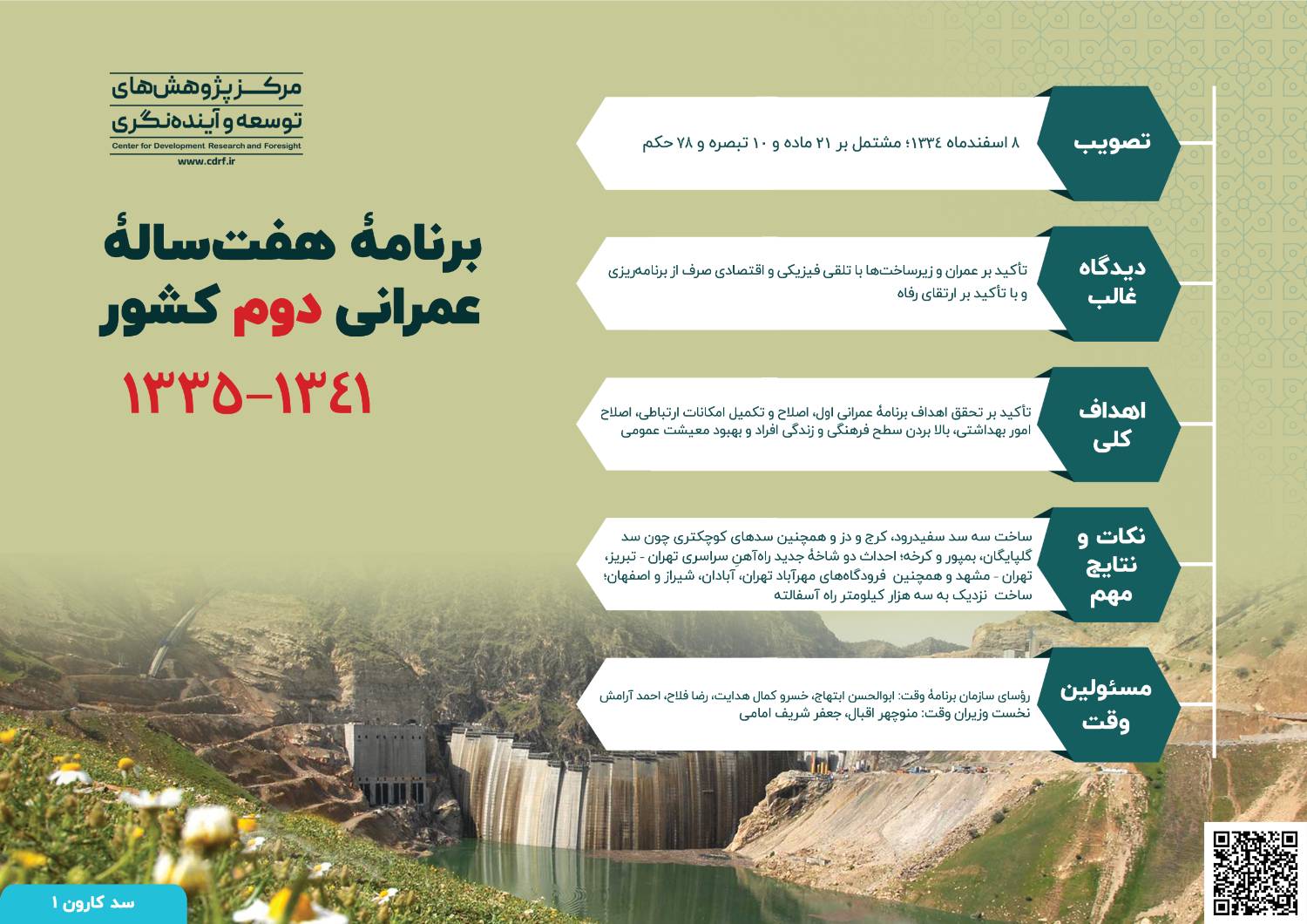 info3-png