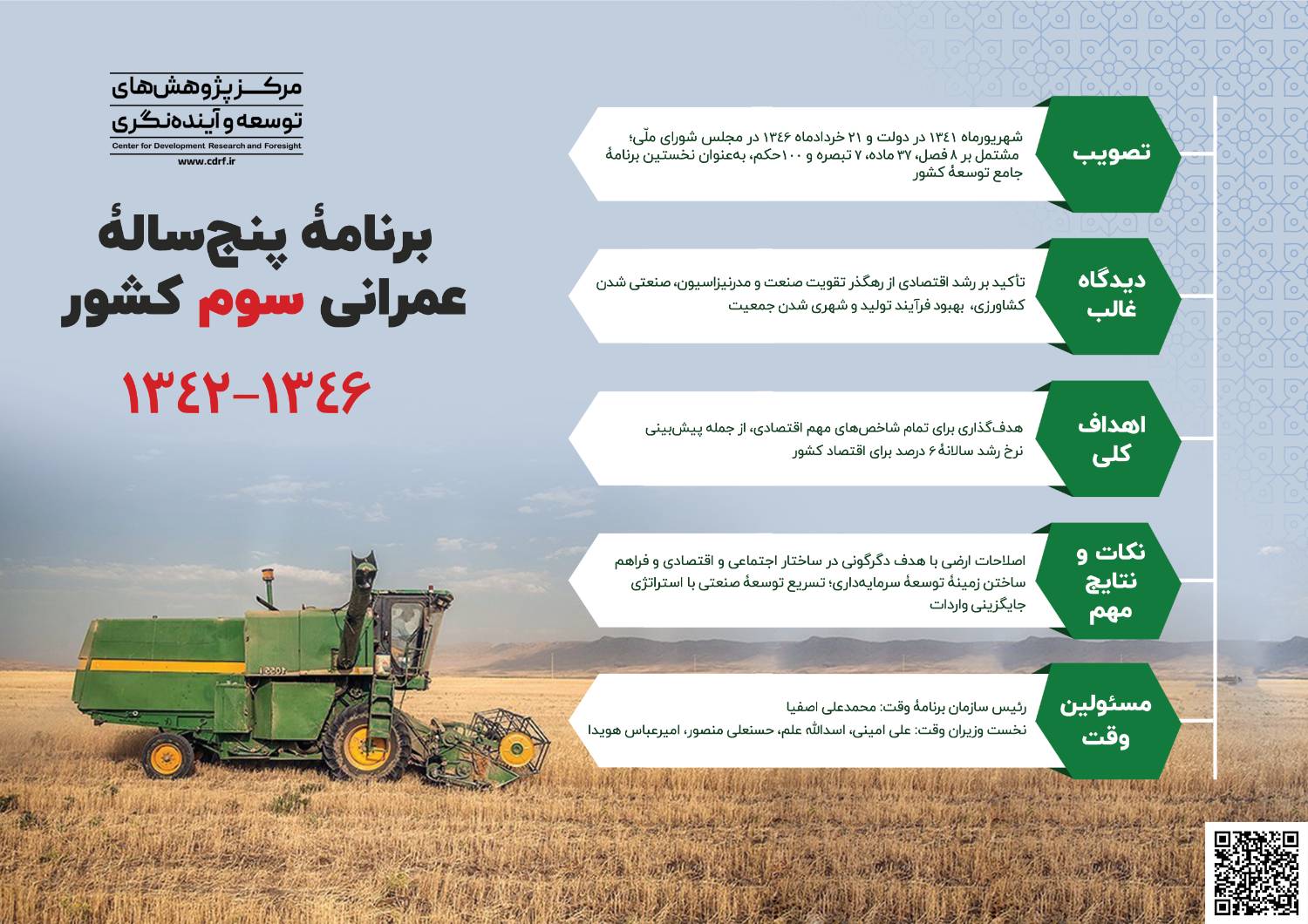 info4-png