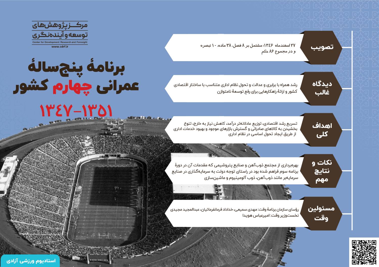 info5-png